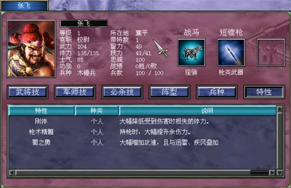 放置江湖孙龙怎么磨血 放置江湖孙龙怎么磨血