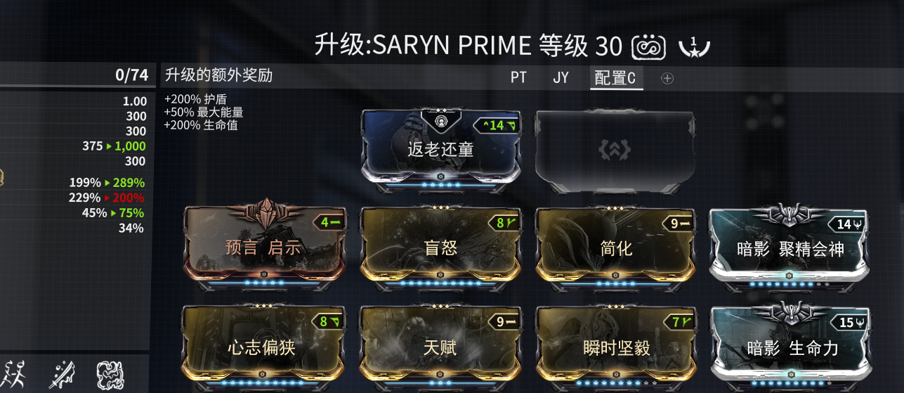 梦幻西游手游fc慈航怎么用 梦幻西游手游fc慈航怎么用