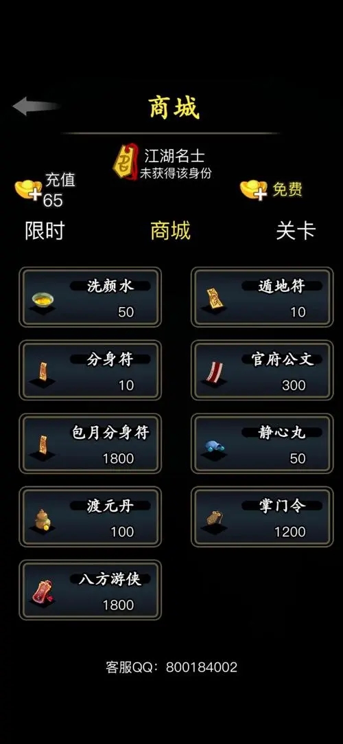 光遇水母桥在哪里 光遇水母桥在哪里