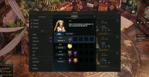 少年三国志2感恩贺卡怎么用