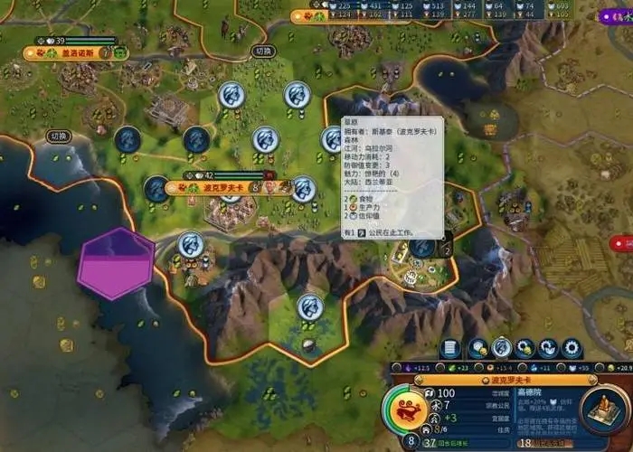 攻城掠地钢铁有什么用
