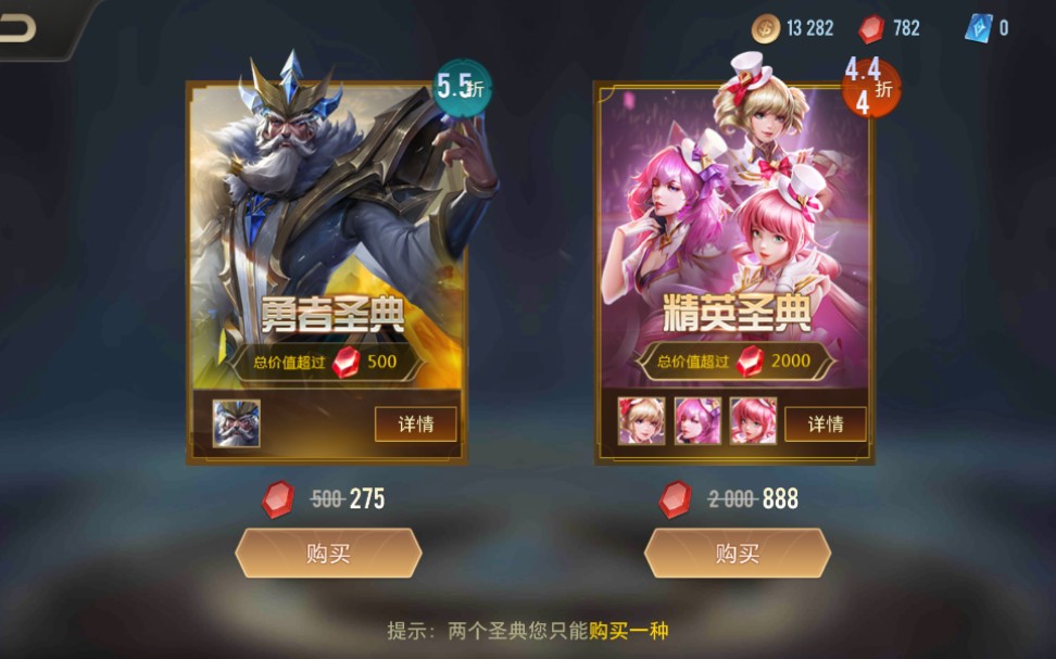 恐龙岛为什么窝里有积分