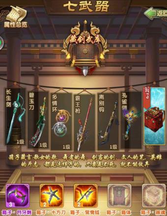 大掌门洪七公如何培养