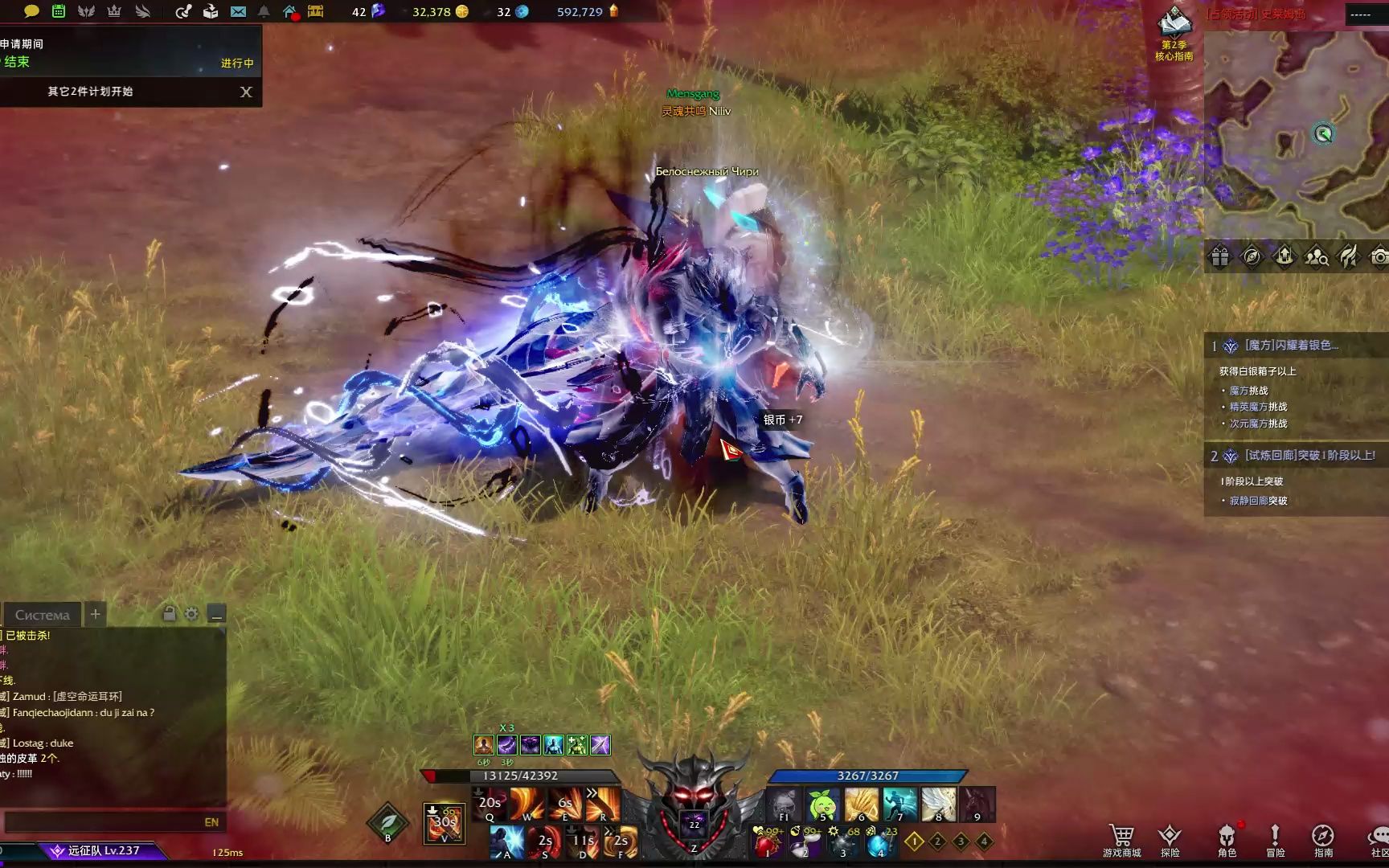 失落的方舟怎么获得金币