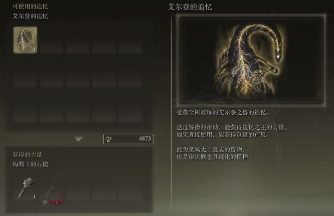 光遇尾气怎么获得永久