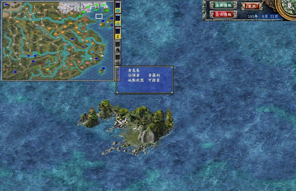 三国群英传7升级最快的地方 每日任务在哪接取