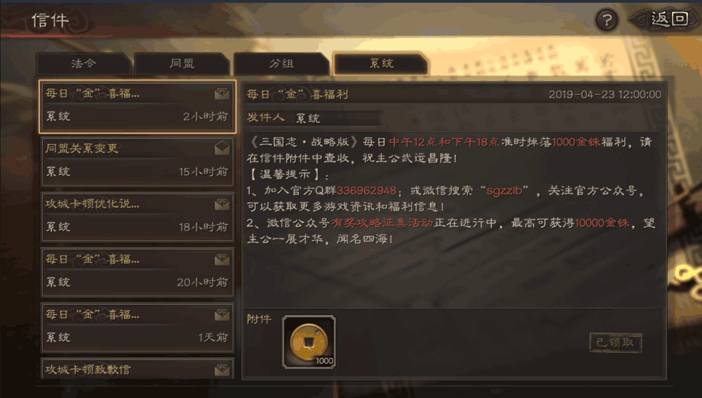 三国志战略版迁城怎么打地基 三国志战略版迁城怎么打地基
