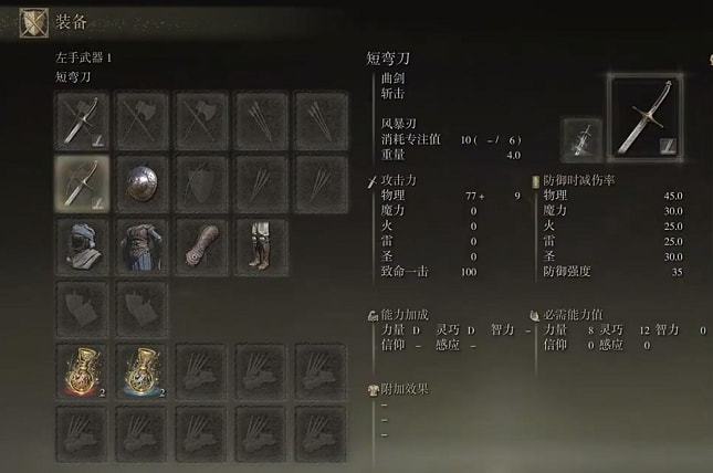 放开那三国3吕布诸葛亮怎么获得