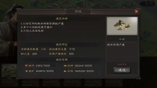 暗黑破坏神不朽洗练石哪个好