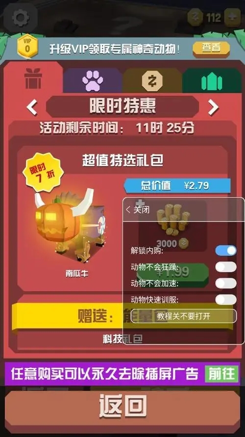 拳皇97阳光普照怎么发