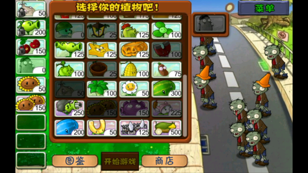 攻城掠地主城里有什么用