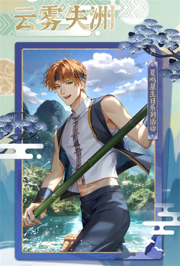 光与夜之恋怎么获得绘月之汐