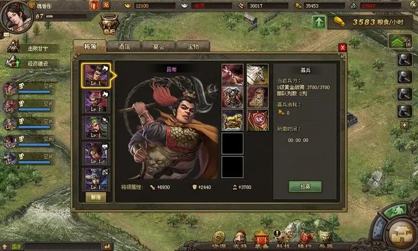 少年三国志金将怎么玩 少年三国志金将怎么玩
