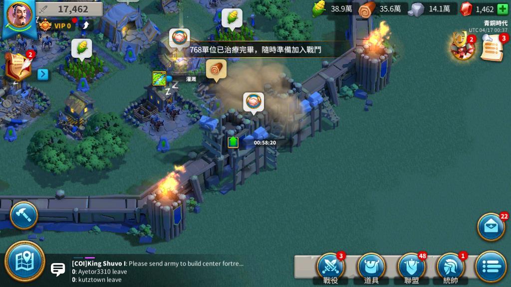 万国觉醒挖完矿怎么还扣除一些 万国觉醒挖完矿怎么还扣除一些