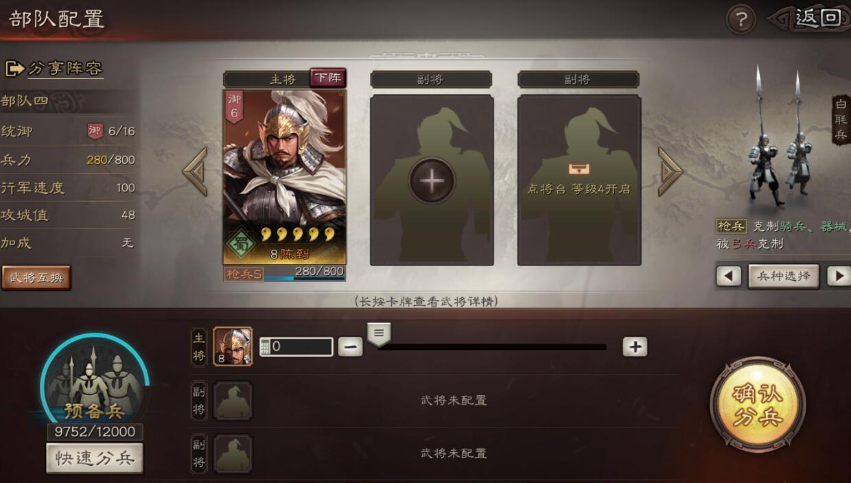 三国志战略版甘宁为什么带强攻 三国志战略版甘宁为什么带强攻