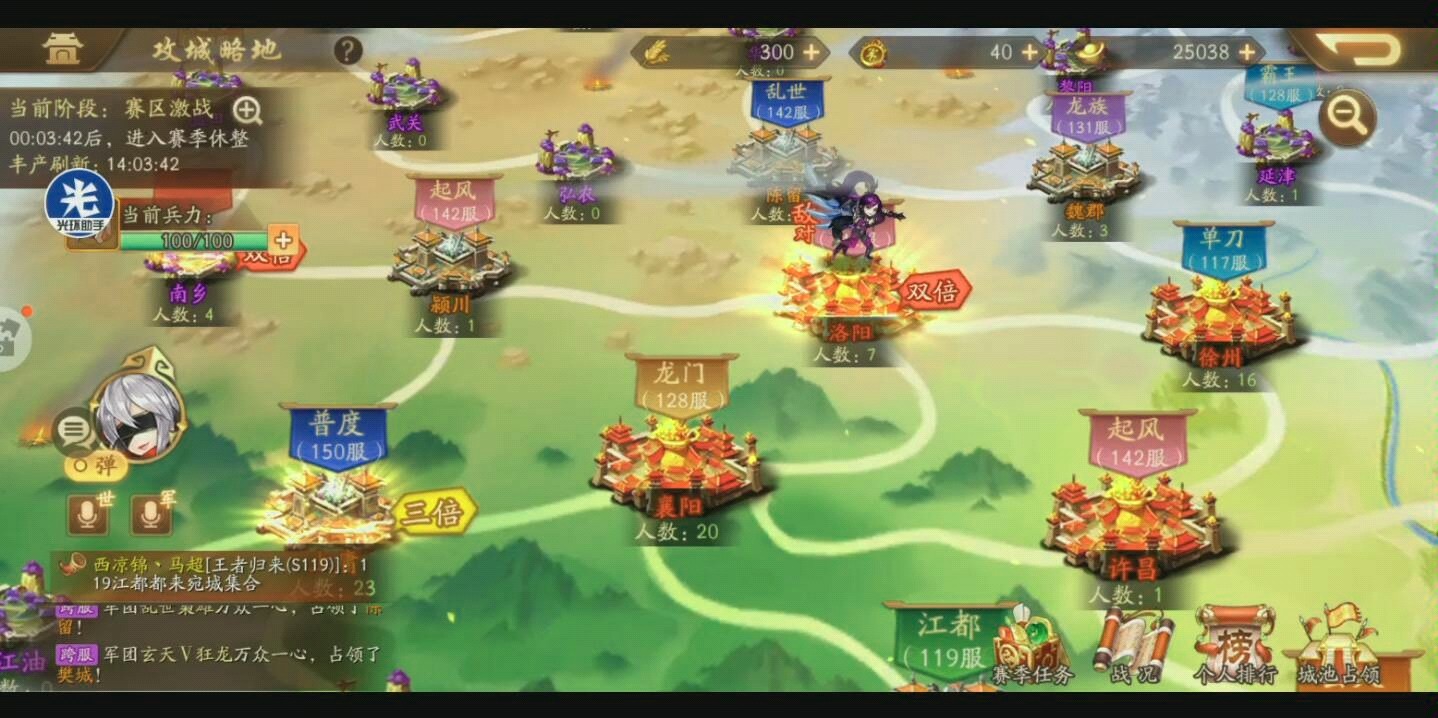 境界魂之觉醒死神ssr哪个值得培养