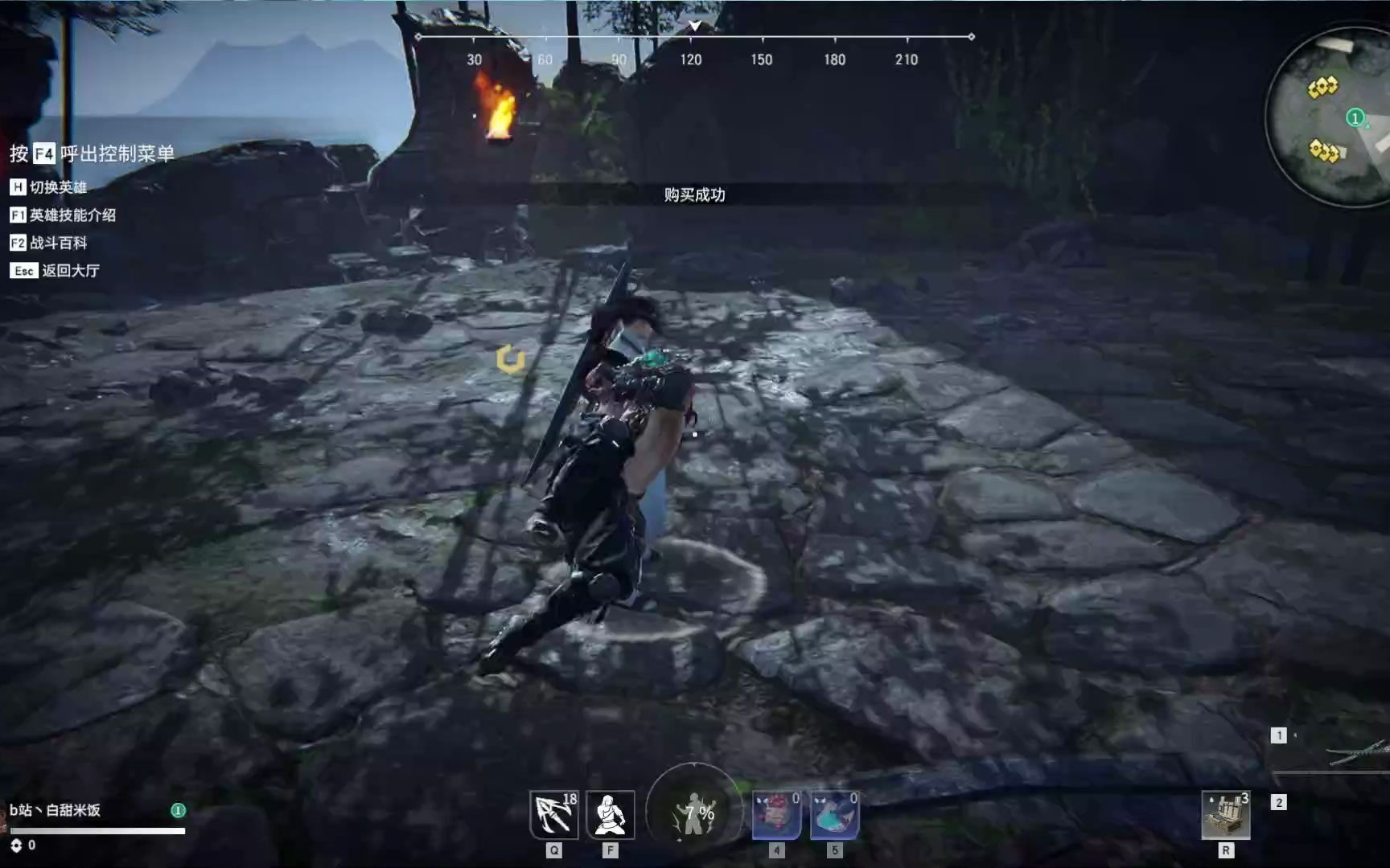 帝王三国寻宝都有什么君王