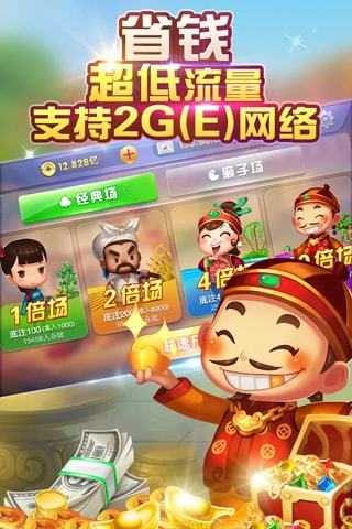 捞腌菜单机金币版截图1