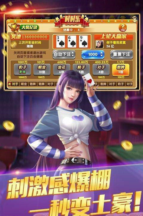 官方版免费推牌9苹果版截图1