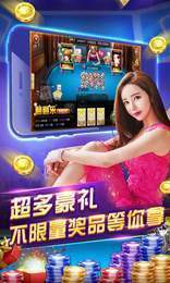 官方版免费推牌9苹果手机版截图3