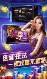 官方版免费推牌9苹果手机版截图1