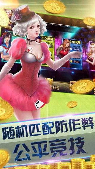 捞腌菜截图2