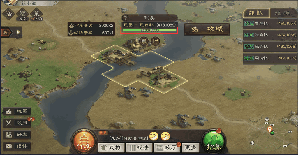 全民奇迹萤石配什么好