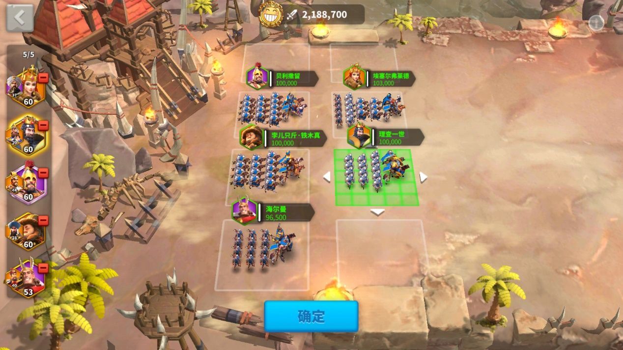 万国觉醒平民的四大最强阵容