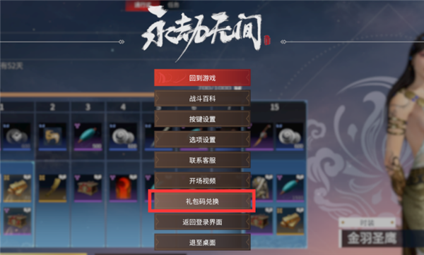 攻城掠地血战怎么获得 攻城掠地血战怎么获得