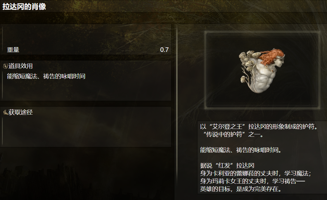 全民奇迹天赐怎么点