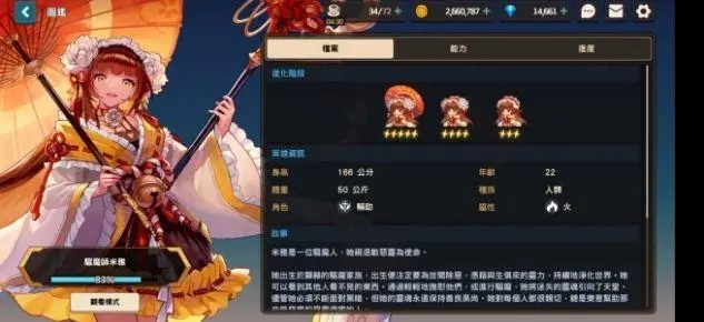 梦幻西游五庄观的封印都封什么