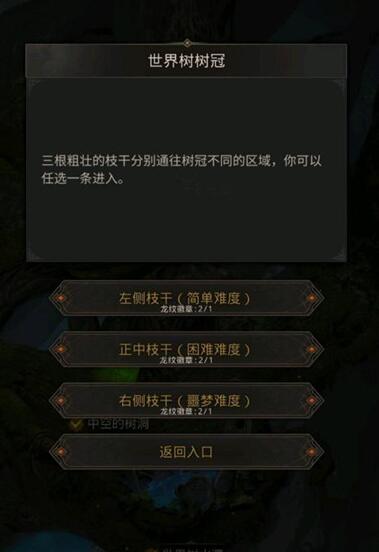 流星蝴蝶剑哪个武器好 流星蝴蝶剑哪个武器好