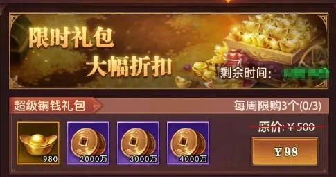 火影忍者忍界联军隐藏怎么出