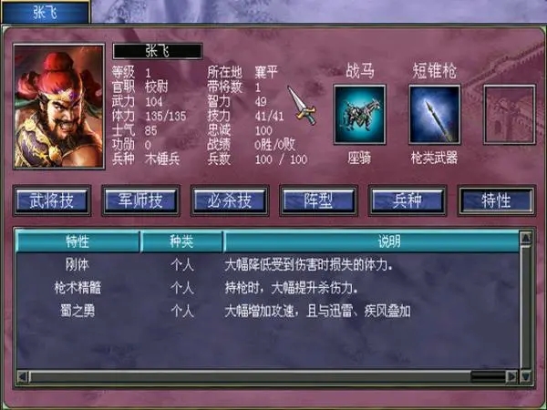 往日不再如何获得汤姆逊冲锋枪 往日不再如何获得汤姆逊冲锋枪