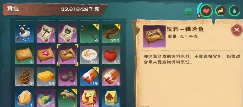 创造与魔法浮空岛如何弄 创造与魔法浮空岛如何弄