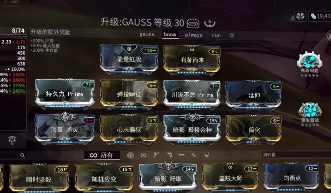 梦幻西游手游fc慈航怎么用 梦幻西游手游fc慈航怎么用