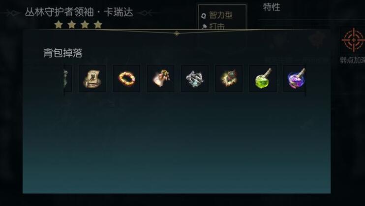 往日不再酒瓶在哪找 往日不再酒瓶在哪找