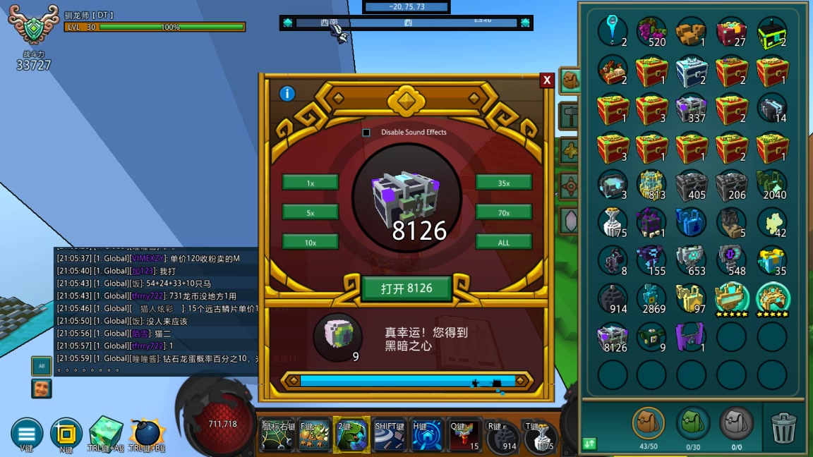 星际战甲第一件圣装作什么 星际战甲第一件圣装作什么