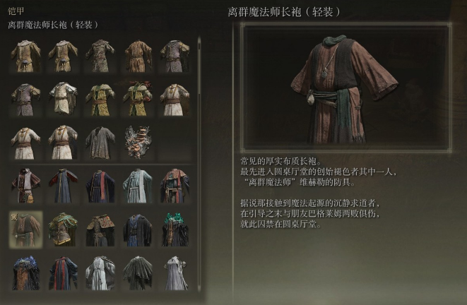 大掌门血战如何深入 大掌门血战如何深入