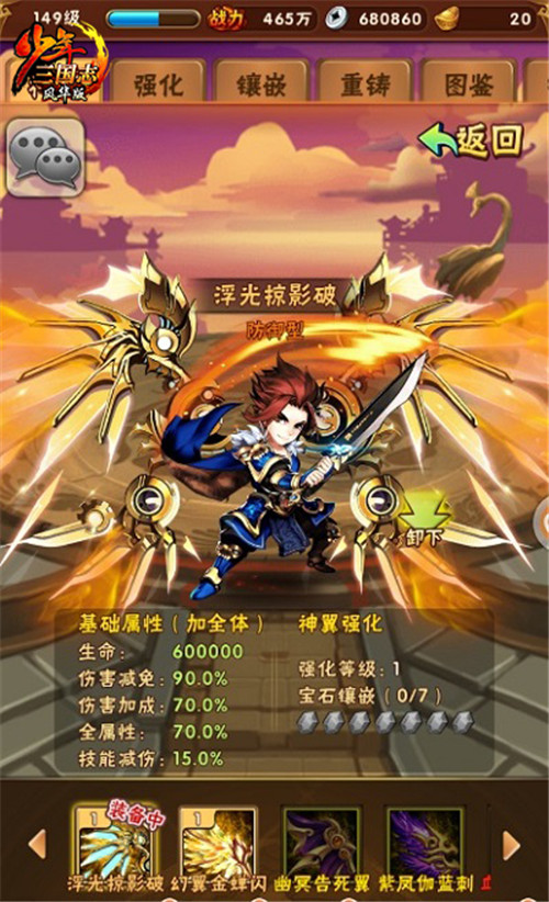 梦幻西游门贡有什么用途