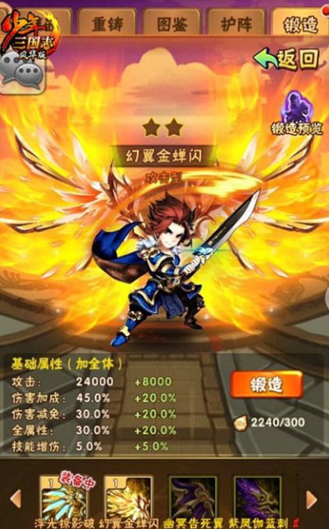 全民奇迹附魔石怎么得 全民奇迹附魔石怎么得