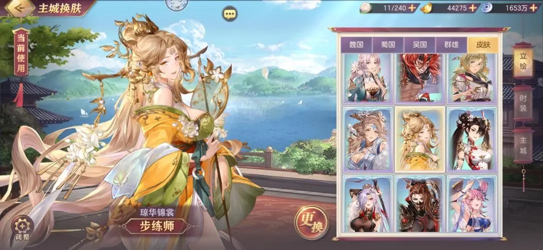 乱斗西游怎么炸房 乱斗西游怎么炸房