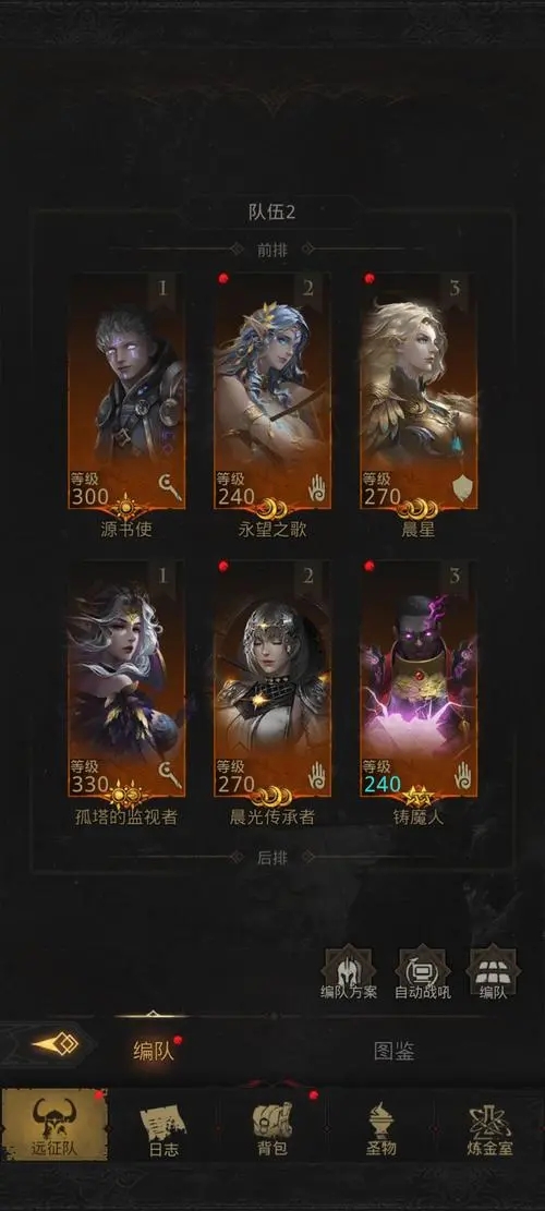 流星蝴蝶剑哪个武器好 流星蝴蝶剑哪个武器好