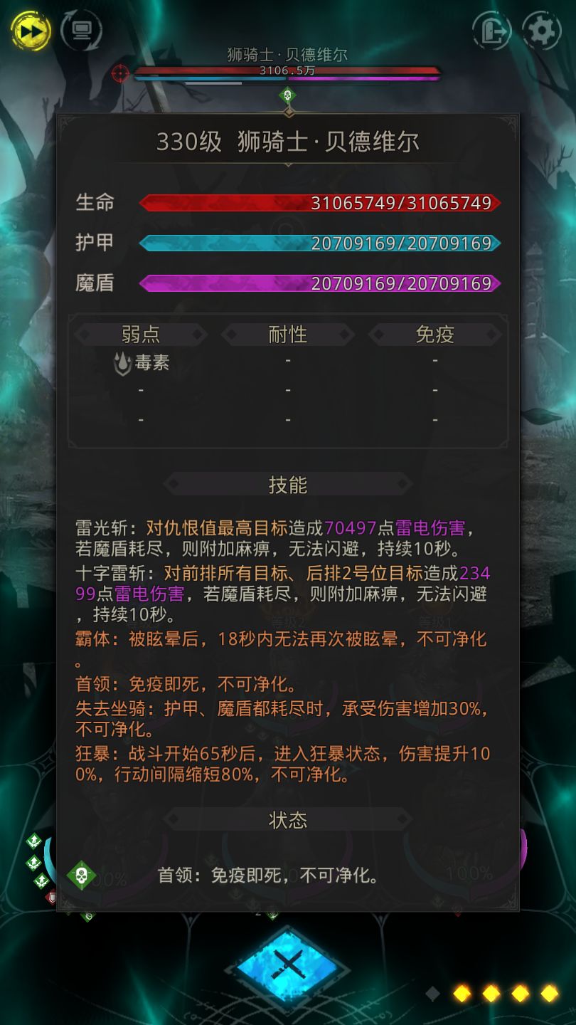 大掌门水笙如何获得