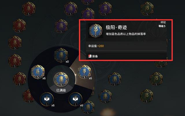 永劫无间如何振阔刀