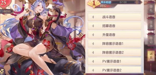乱斗西游怎么炸房 乱斗西游怎么炸房