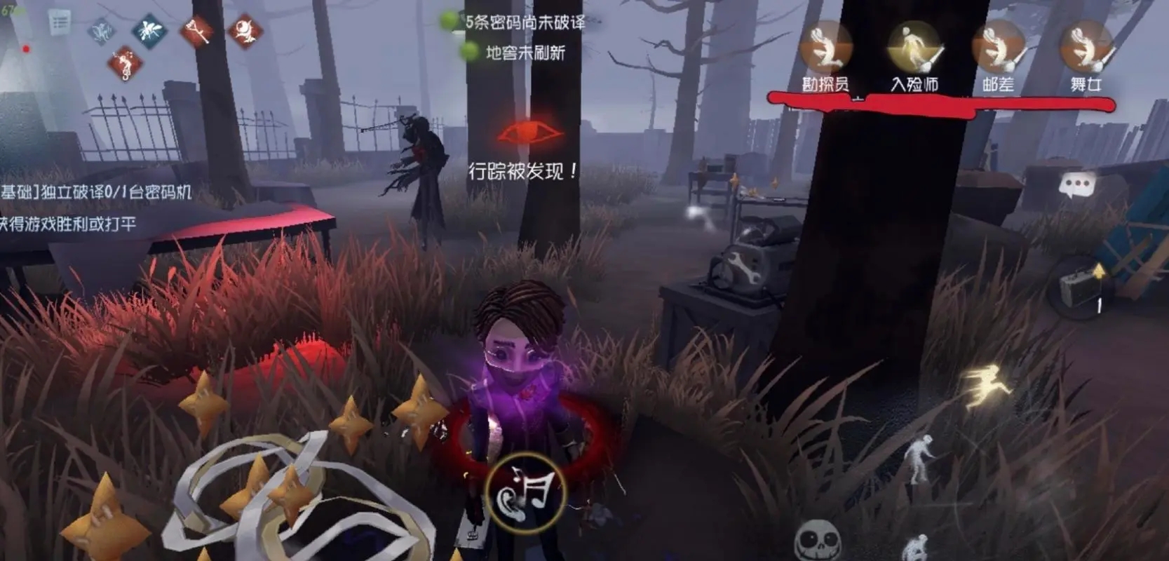 第五人格惩戒守尸怎么玩