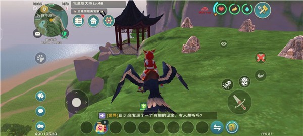 创造与魔法蓝莲花哪里最多