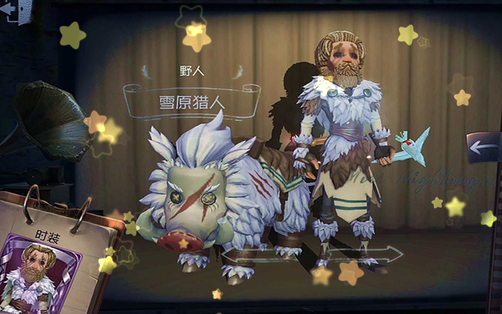 第五人格开锁怎么开启