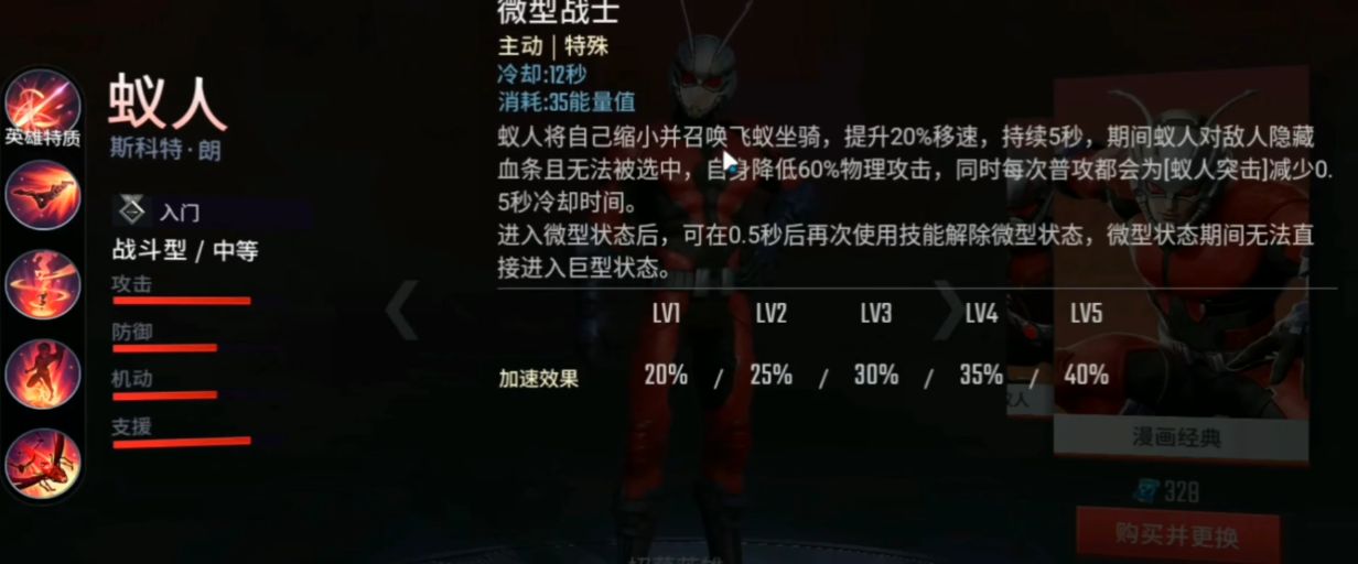 赛尔号超级英雄如何重生精灵